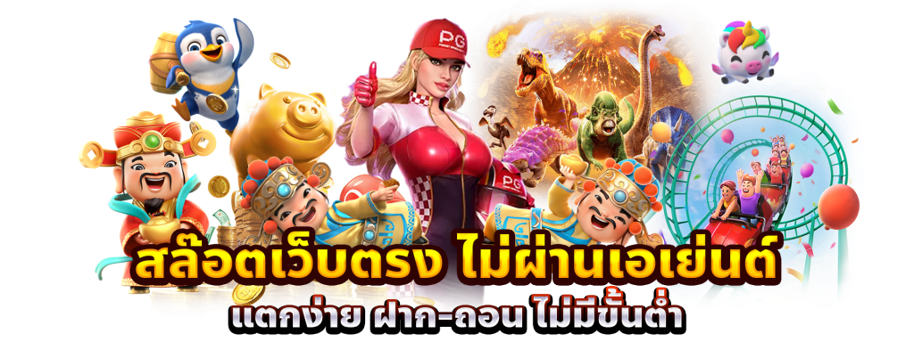 ทางเข้า LED333 เล่นง่าย